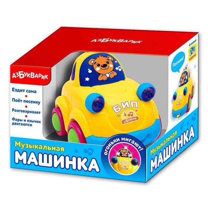 Интерактивная игрушка «Музыкальная машинка», МИКС