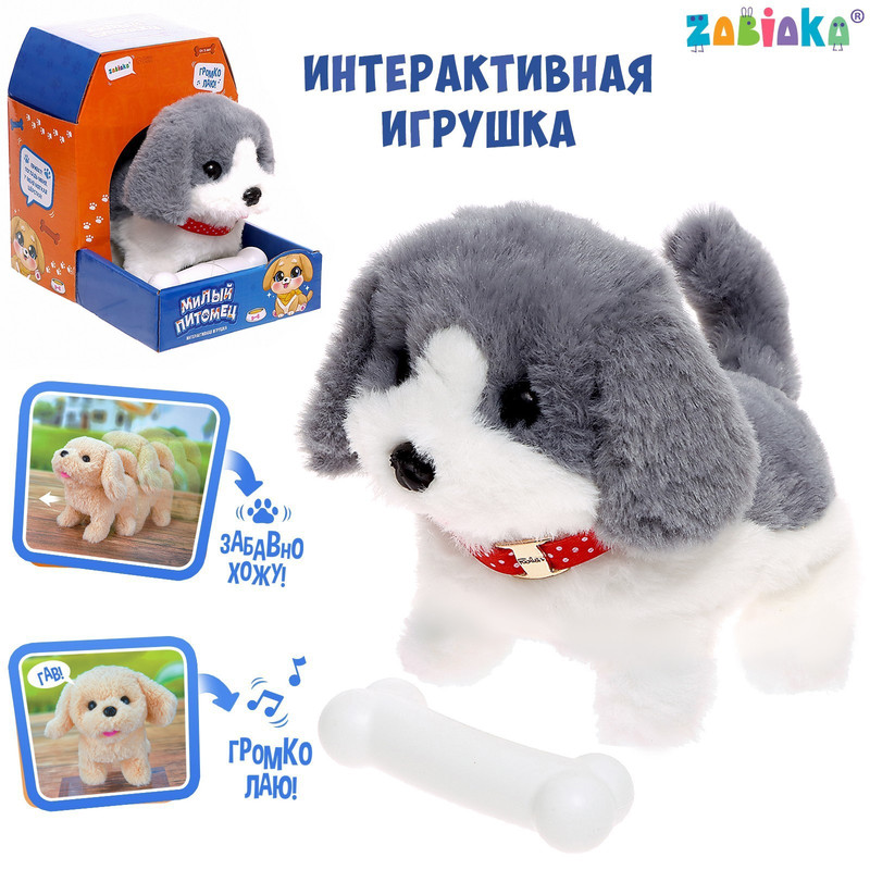 Интерактивная игрушка ZABIAKA «Милый питомец», МИКС