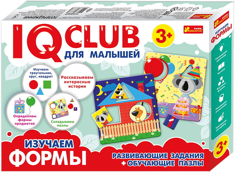 IQ club для малышей Изучаем формы