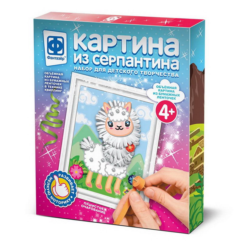 Картина из серпантина Царь зверей