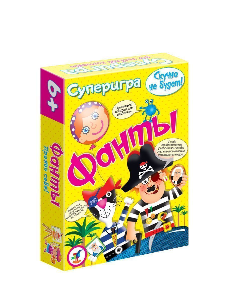 Карточная игра Дрофа-Медиа Суперигра Фанты