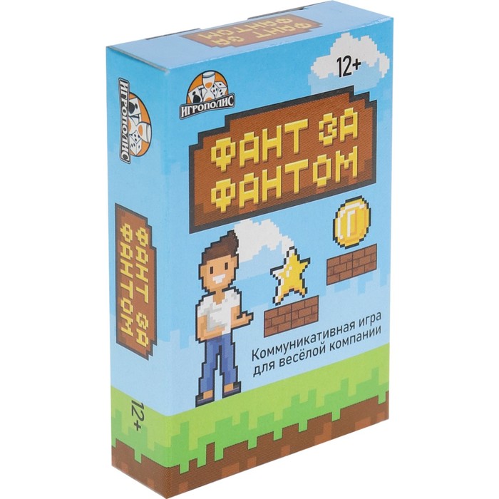 Карточная игра Фант за фантом, 55 карточек