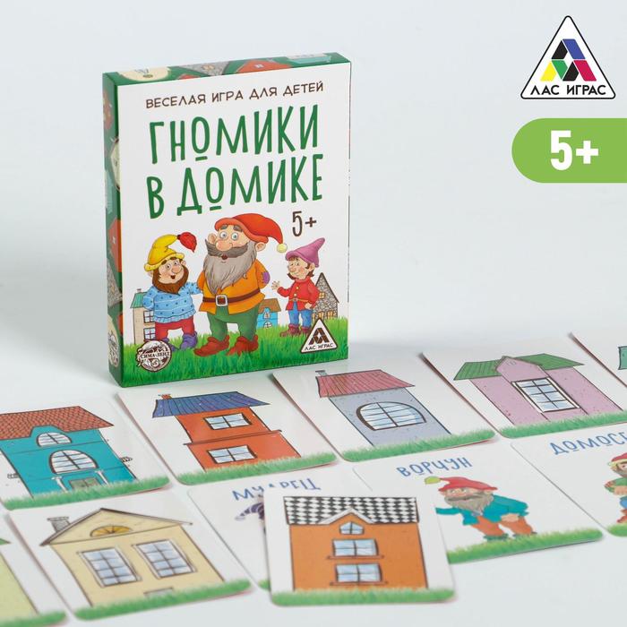 Карточная игра «Гномики в домике», 36 карт