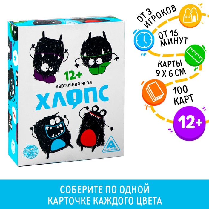 Карточная игра Хлопс, 100 карт