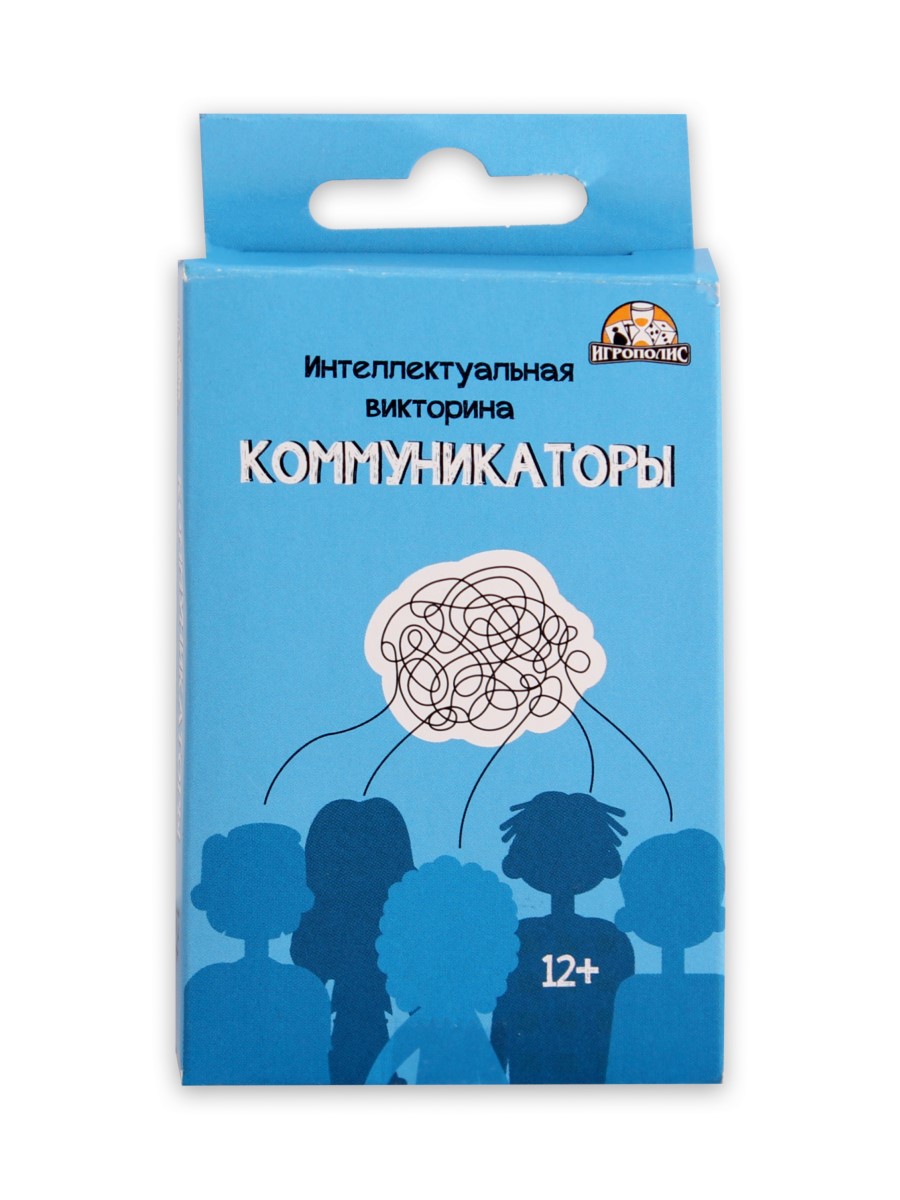 Карточная игра Коммуникаторы