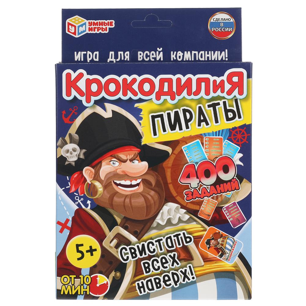 Карточная игра КрокодилиЯ Пираты (80 карточек) Умные игры