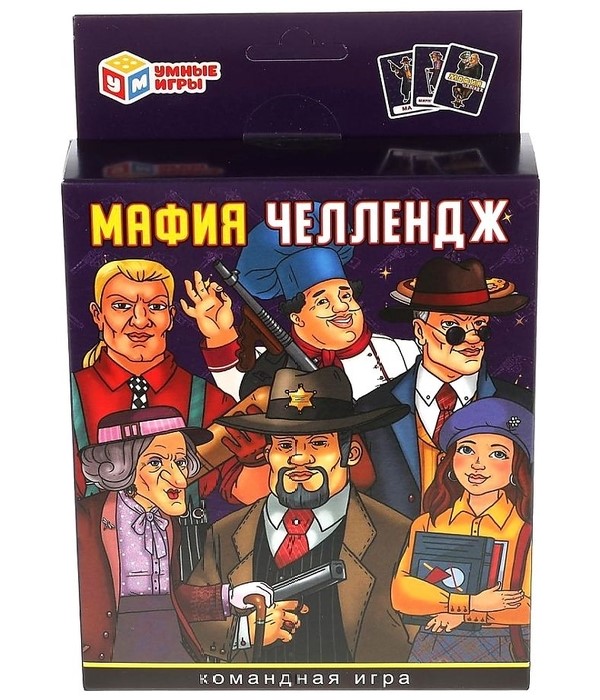 Карточная игра Мафия челлендж Умные игры