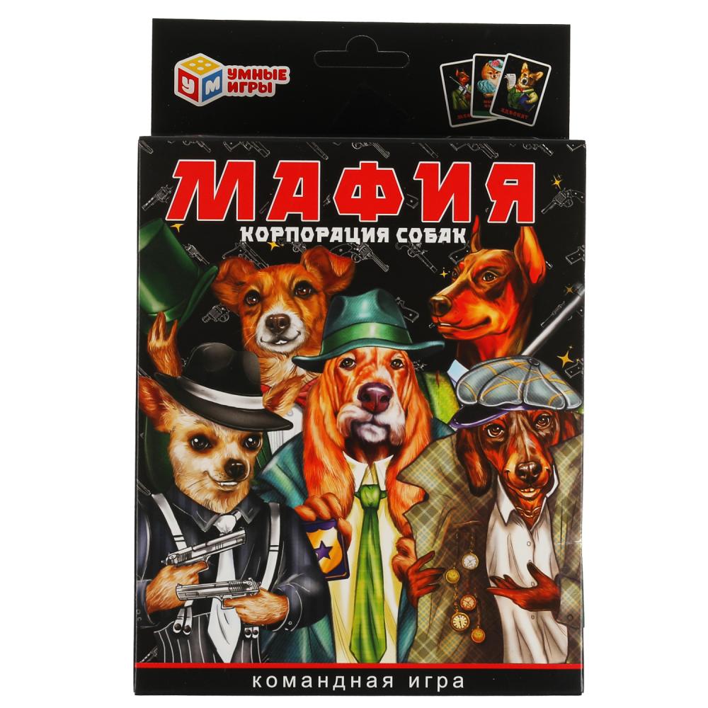 Карточная игра Мафия. Корпорация собак Умные игры