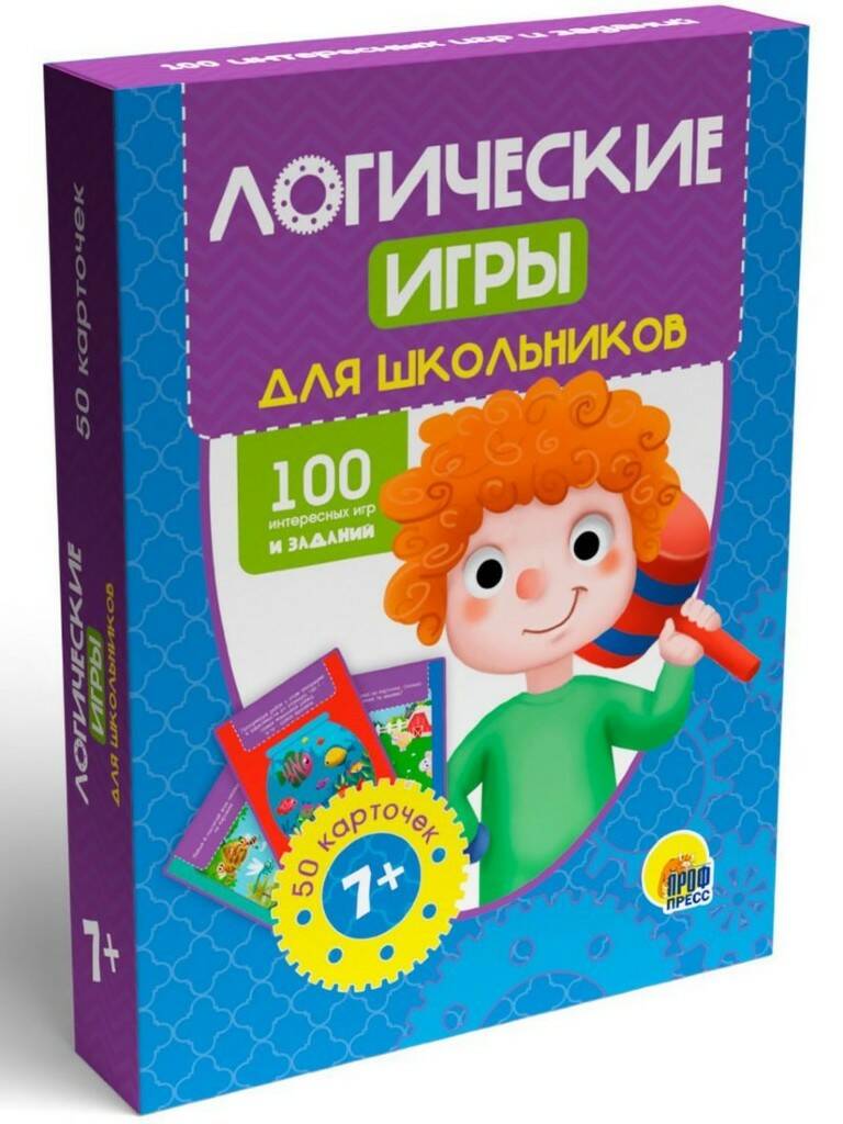 Карточная игра Проф-Пресс 100 Игр Логические игры для школьников 171641