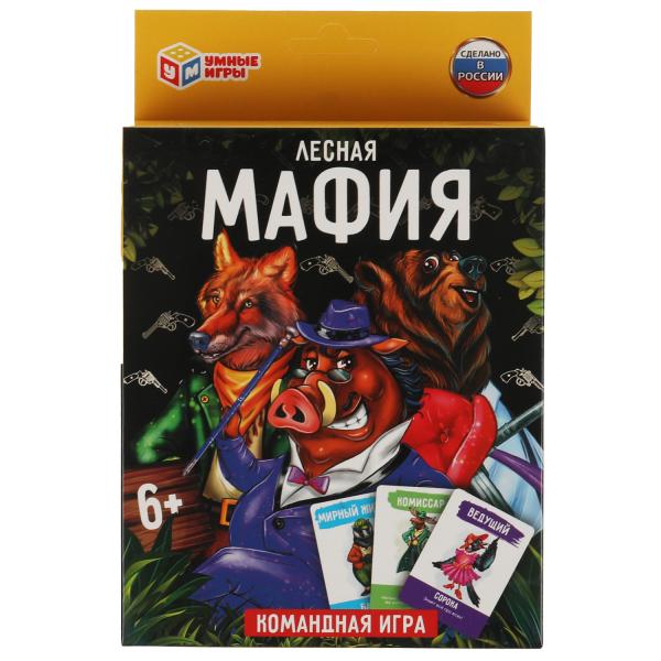 Карточная игра Умные игры Лесная мафия 18 карточек 4680107921635