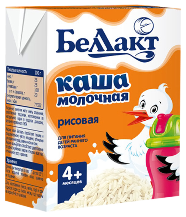 Каша молочная Беллакт