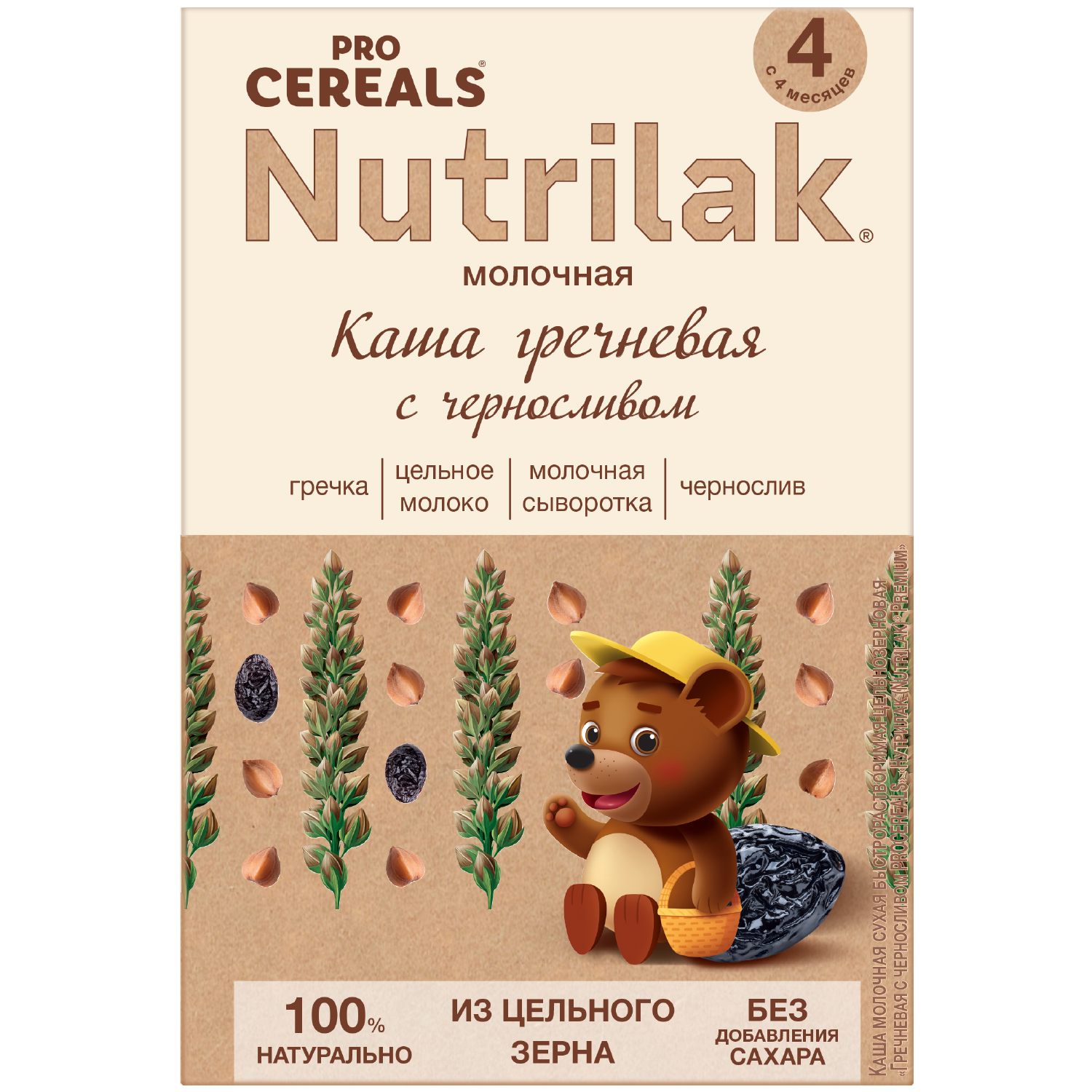 Каша молочная Nutrilak гречневая чернослив Premium Procereals с 4 месяцев, 200 г