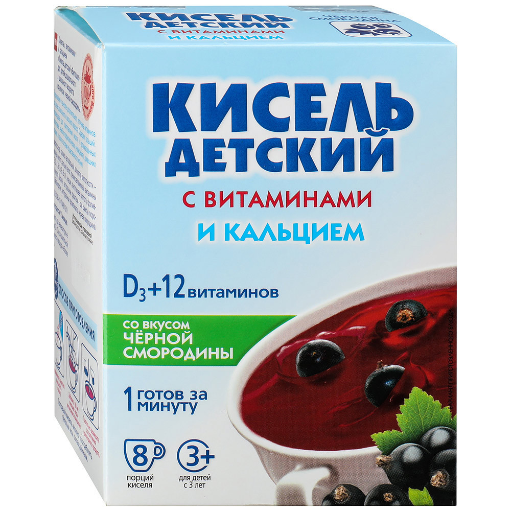 Кисель детский со вкусом черной смородины, Валетек, 8 шт. по 25 г