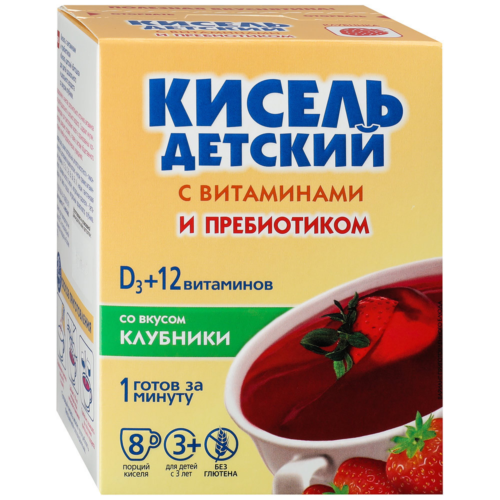 Кисель детский Витошка со вкусом клубники, Валетек, 8 шт. по 25 г