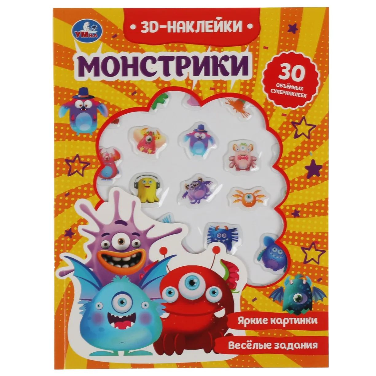 Книжка Умка 320982 Монстрики активити с 3D наклейками