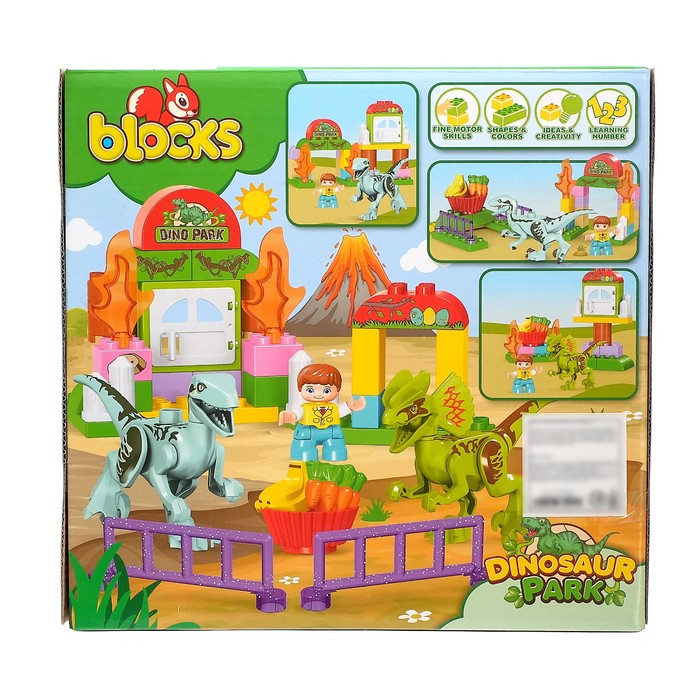 Конструктор «Дино парк», 37 деталей Kids Home Toys