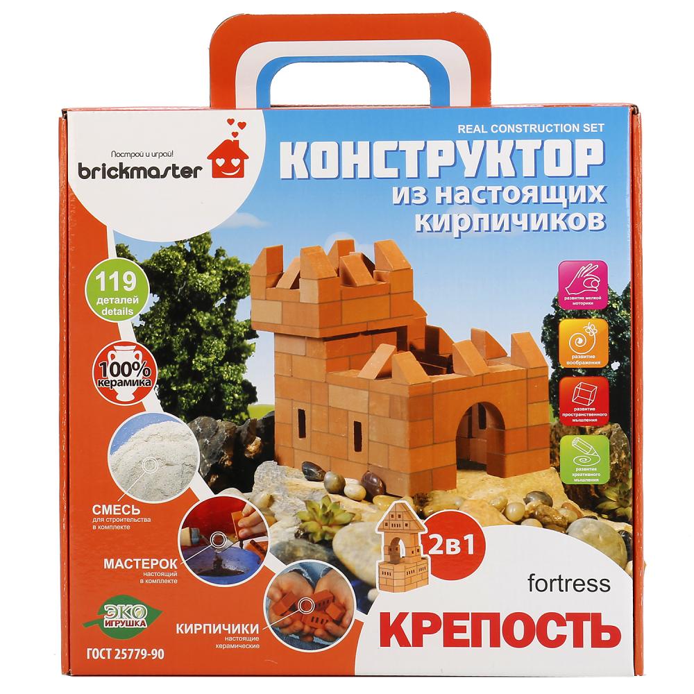 Конструктор-кирпичики Brickmaster Крепость, 119 дет. 205