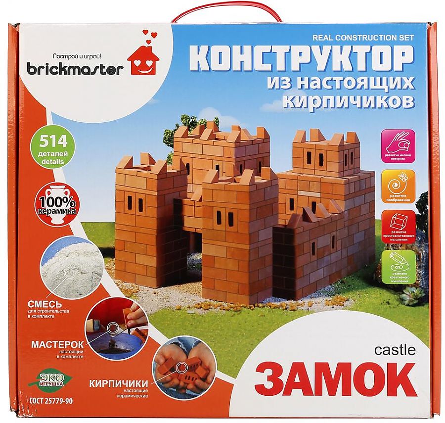 Конструктор-кирпичики Brickmaster Замок, 514 дет. 101