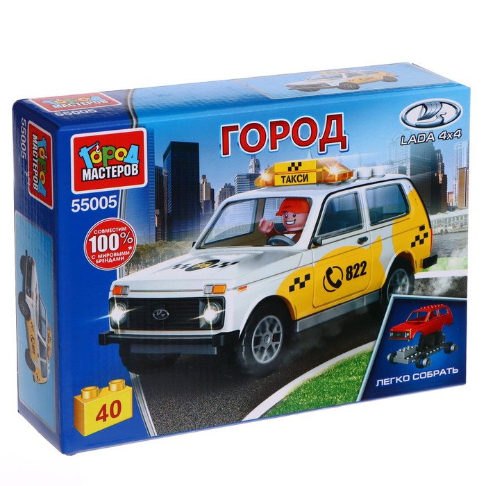 Конструктор LADA 4x4 Такси, 40 деталей