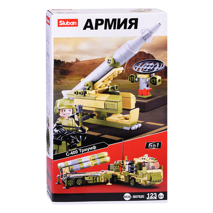 Конструктор M38-B0782E Армия (123 дет.