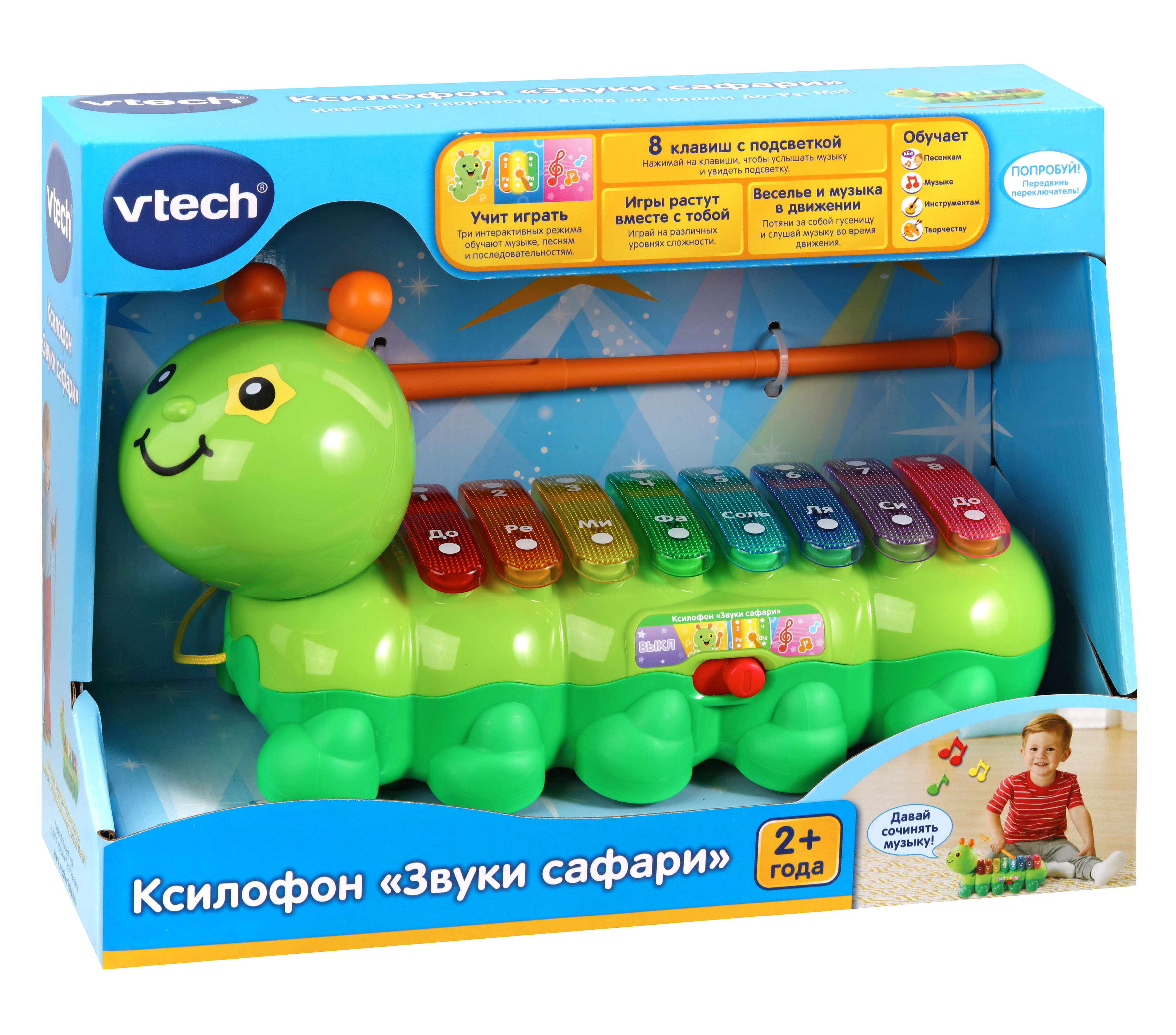 Ксилофон Гусеница VTech