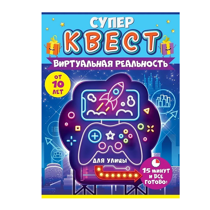 Квест унисекс Виртуальная реальность от 10 лет 88.588