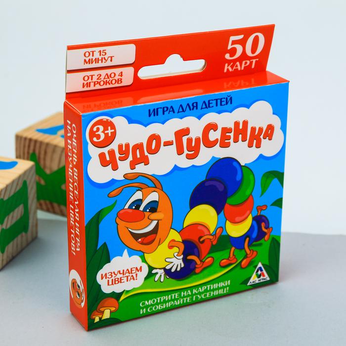 Лас Играс Чудо-гусенка, изучаем цвета