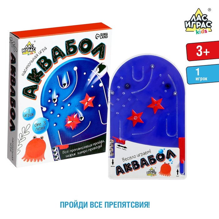 Лас Играс KIDS Настольная игра «Аквабол»