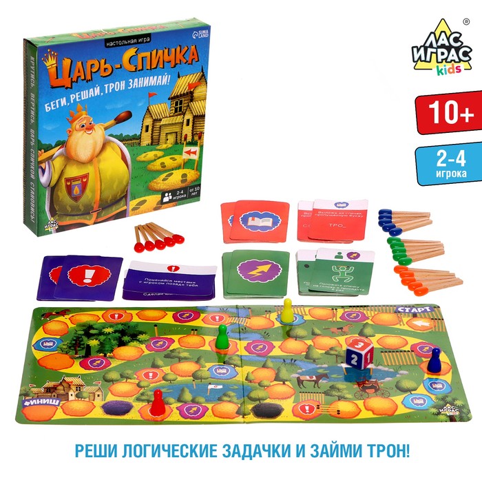 Лас Играс KIDS Настольная игра «Царь-спичка»