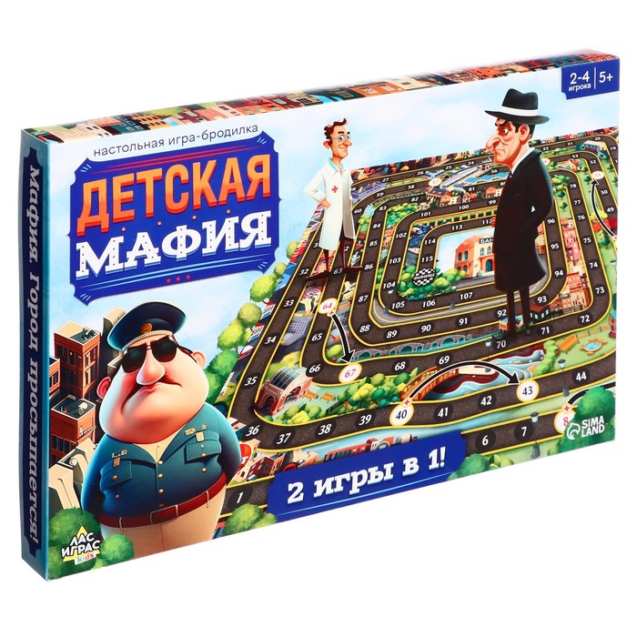 Лас Играс KIDS Настольная игра Детская мафия