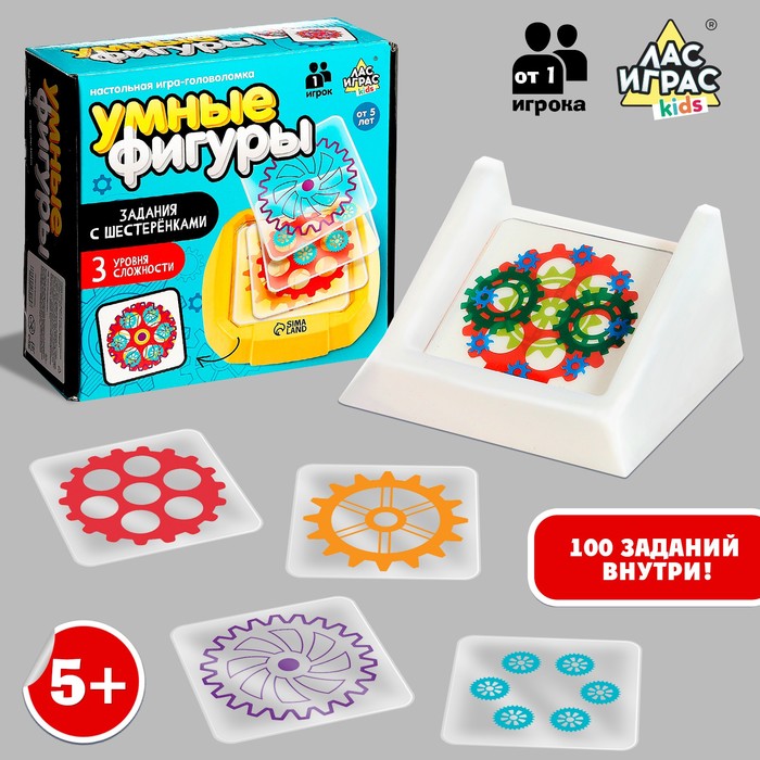 Лас Играс KIDS Настольная игра-головоломка «Умные фигуры. Задания с шестерёнками»