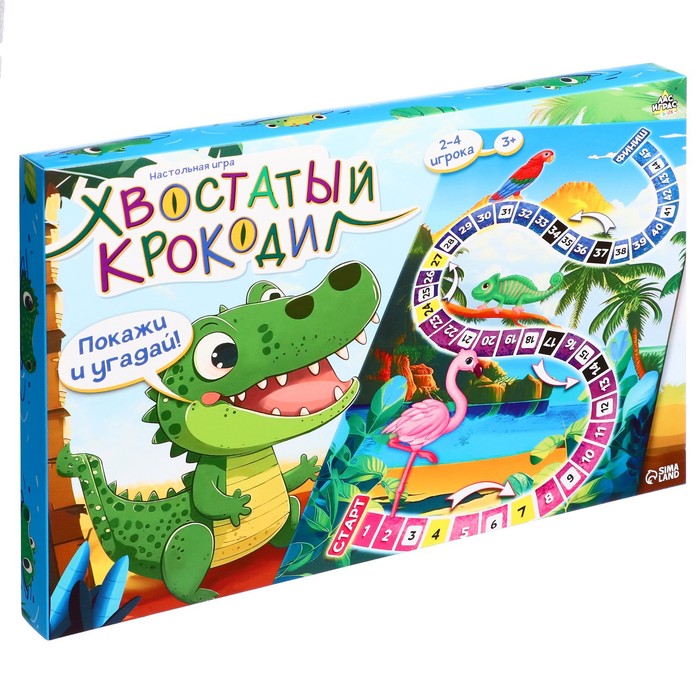 Лас Играс KIDS Настольная игра Хвостатый крокодил