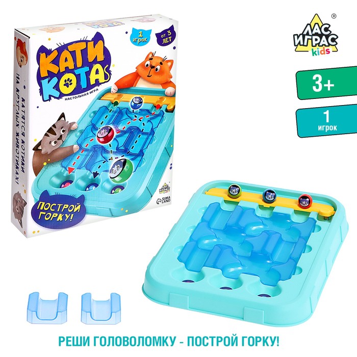 Лас Играс KIDS Настольная игра «Кати кота»