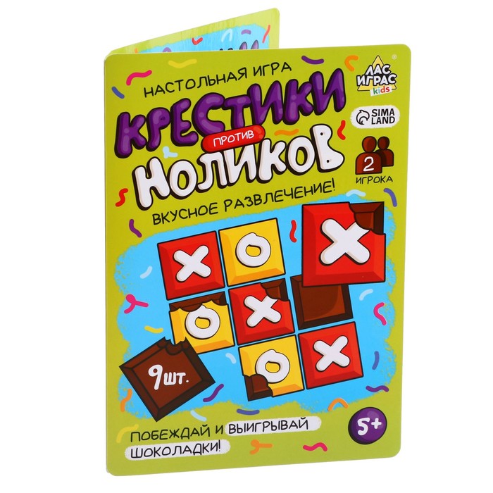 Лас Играс KIDS Шоколад «Крестики против ноликов»