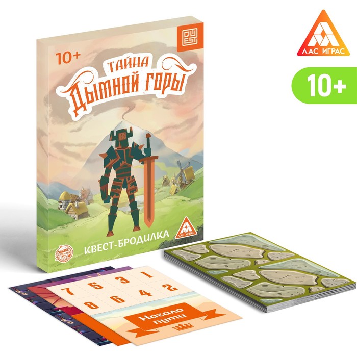 ЛАС ИГРАС Квест-бродилка Тайна дымной горы, 36 карт, 10+