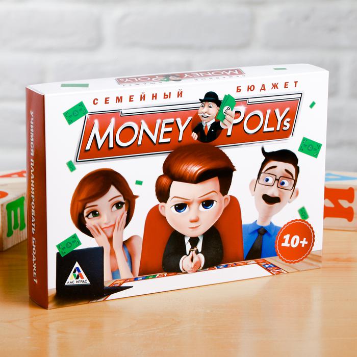 Лас Играс Money Polis: Семейный бюджет