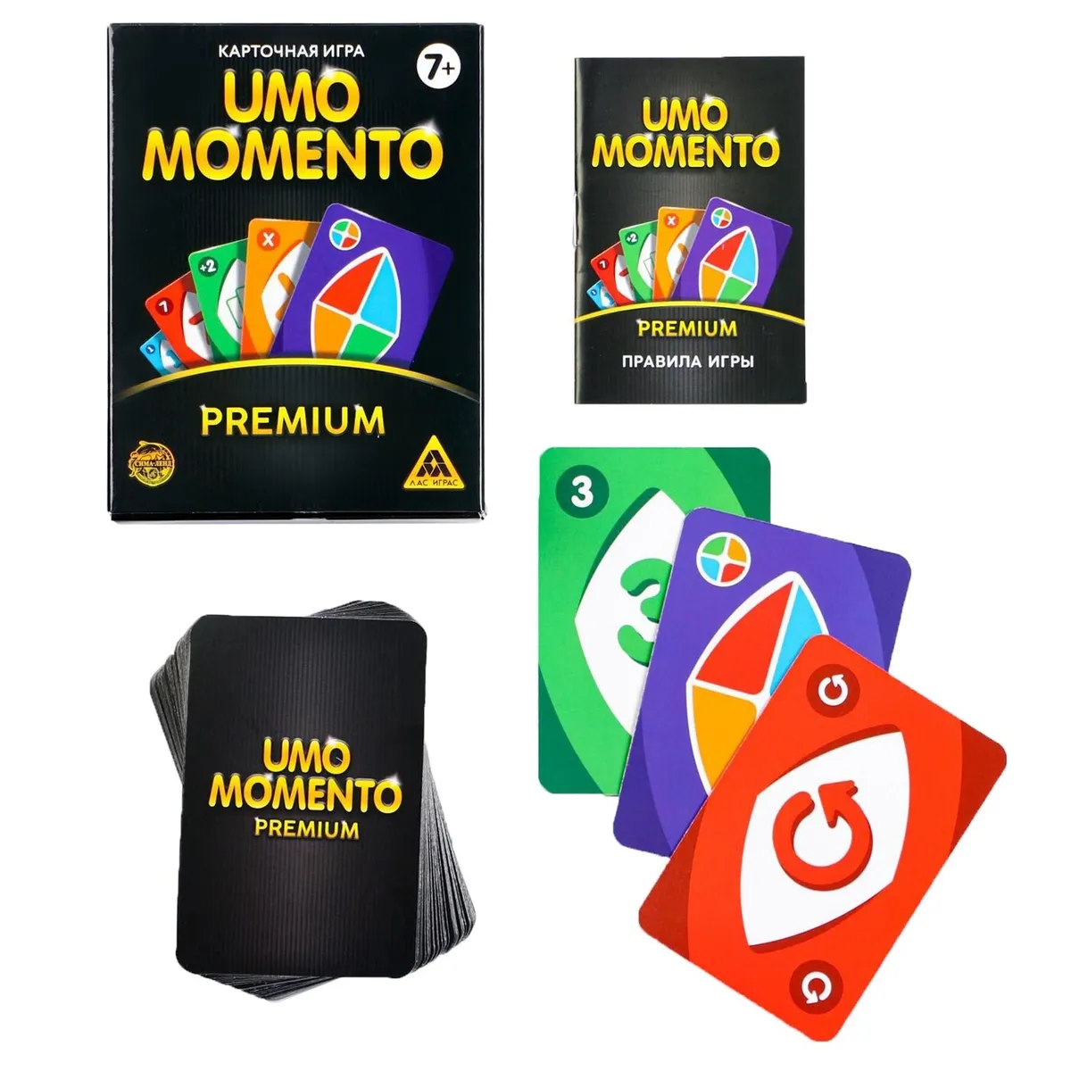 Лас Играс UMOmomento, Premium, 70 карт