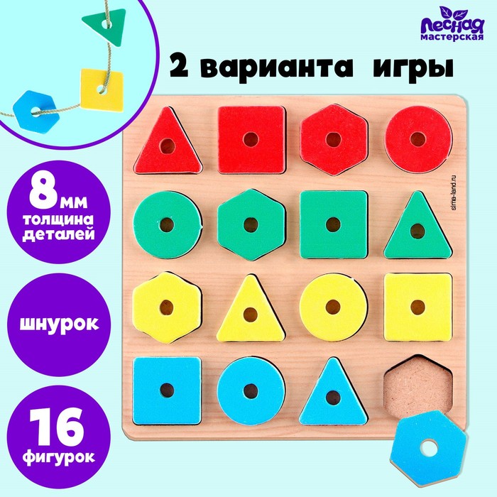 Лесная мастерская Развивающая игра из дерева «Учим формы и цвета»