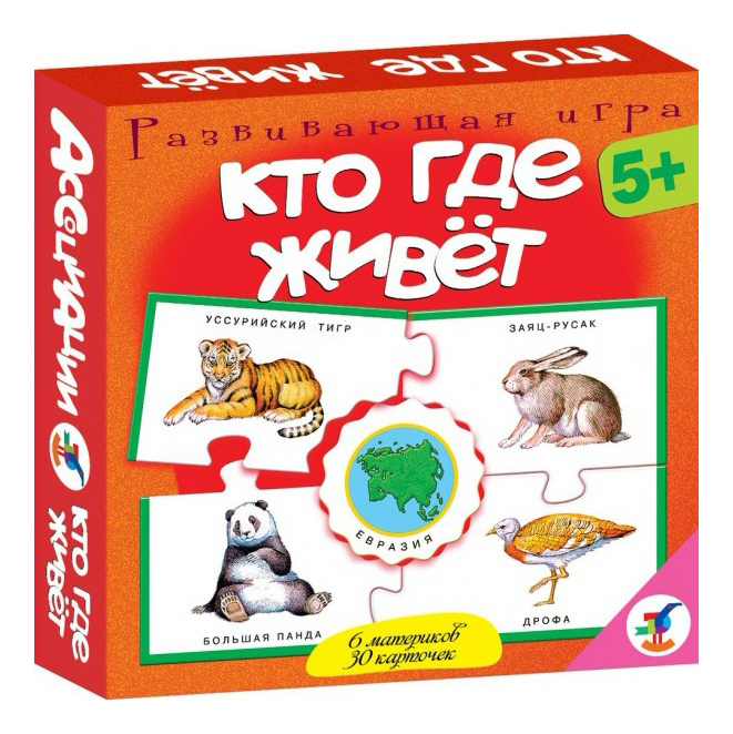 Логическая игра Кто где живет Дрофа-Медиа