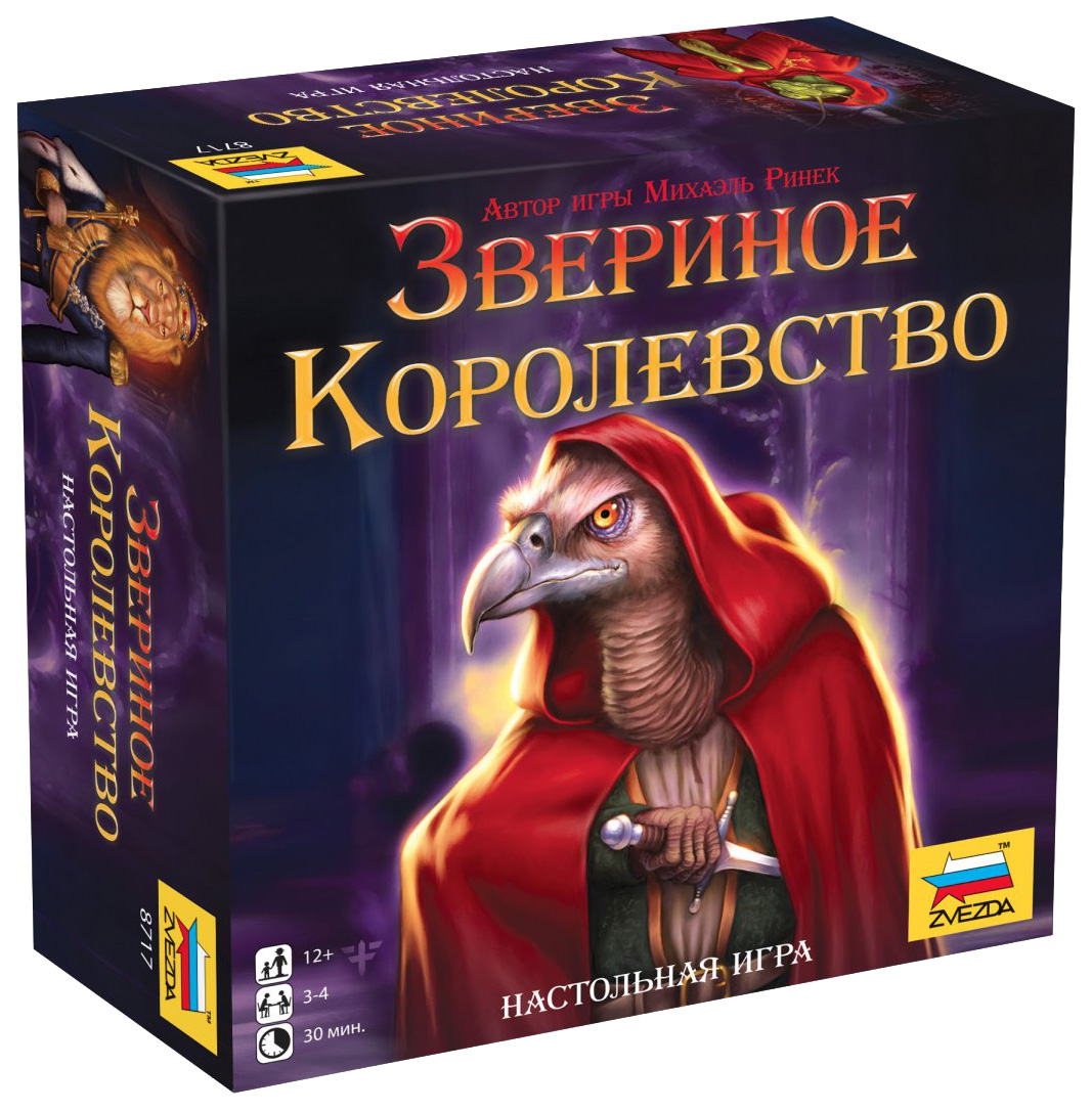 Логическая игра Zvezda настольная Звериное королевство