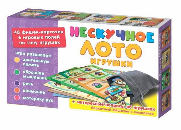 Лото Нескучные Игры Игрушки