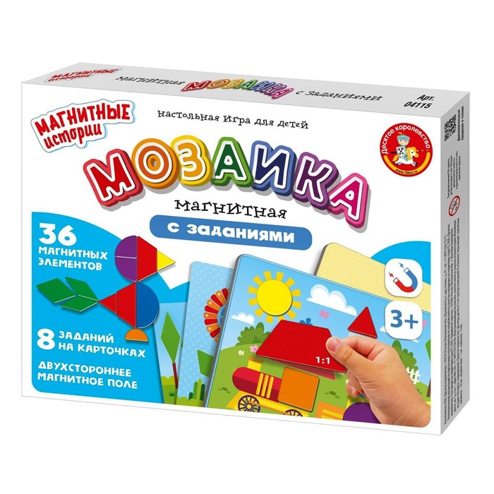 Магнитная игра «Мозаика магнитная с заданиями»