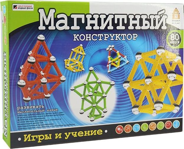 Магнитный конструктор Kari, 80 элемент. BT536042