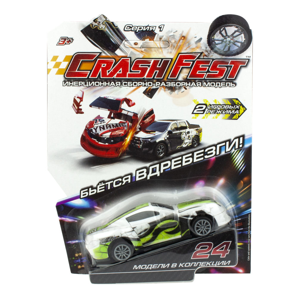 Машинка инерционная 1toy Т17090-16 CrashFest Cold Flame, 10 см