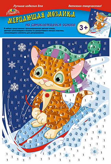 Мерцающая мозаика Sew star Котёнок-спортсмен, А5 С2420-26