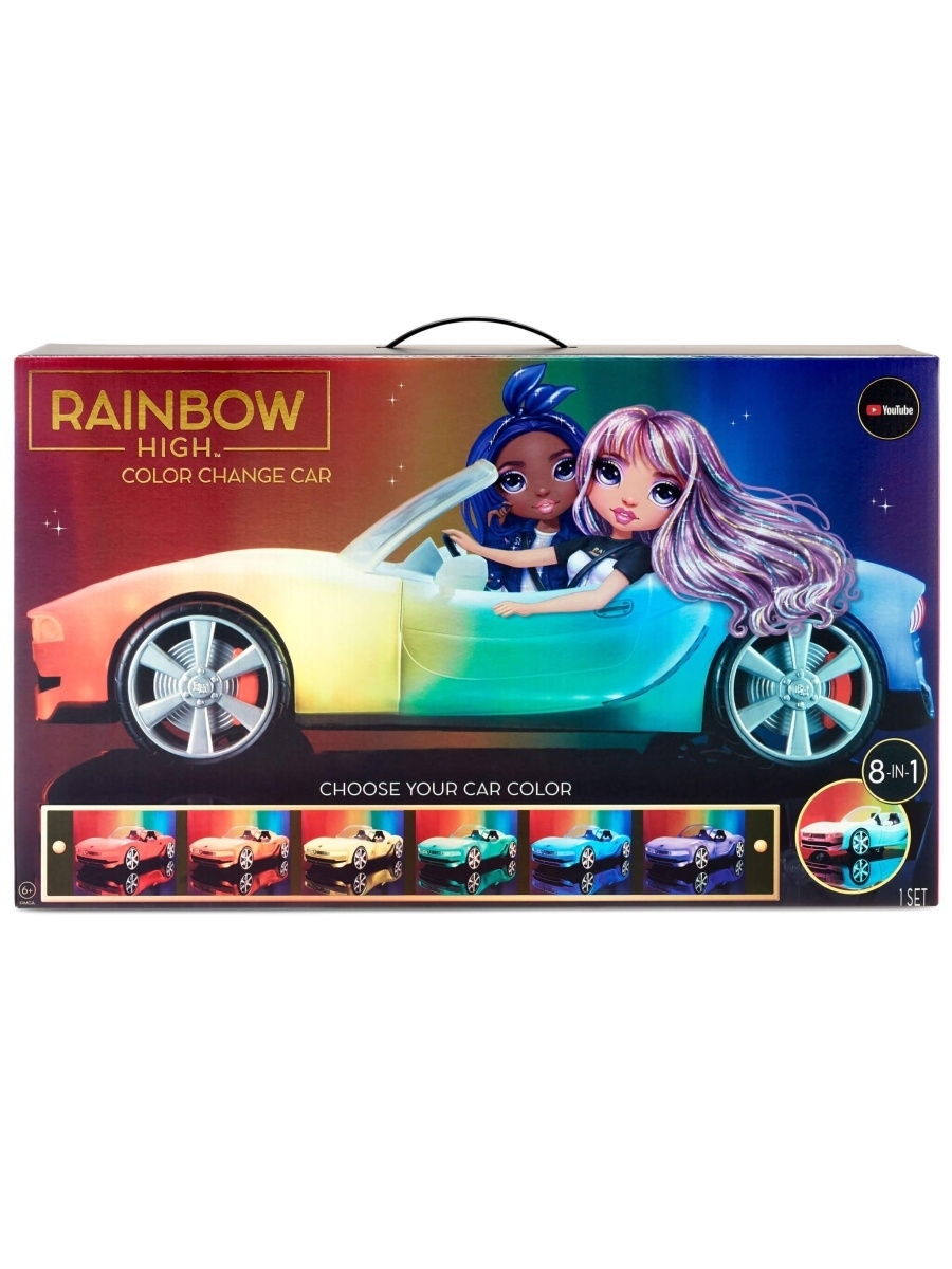 MGA Entertainment Машина Rainbow High Color Change Car Автомобиль для куклы 574316