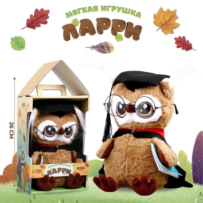 Milo toys Мягкая игрушка Совушка с книжкой