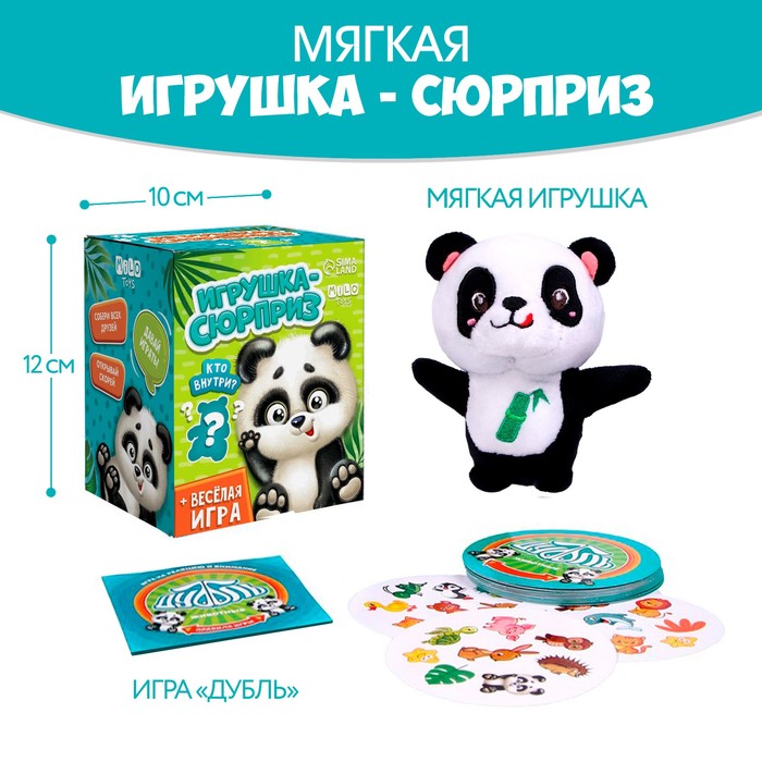 Milo toys Мягкая игрушка сюрприз «Панда»