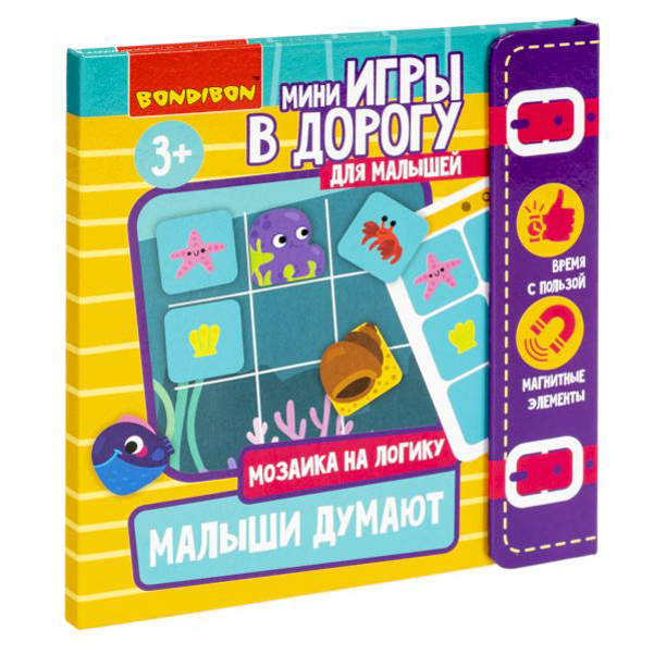 Мини-игры в дорогу для малышей МАЛЫШИ ДУМАЮТ 2, мозаика магнитная Bondibon