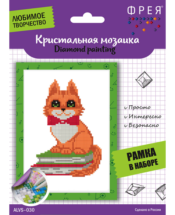 Мозаика Freya Котик на книжках